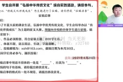初三中考语文阅读理解冲刺班