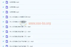 2023年高考 地理 刘勖雯 一阶段更新12讲