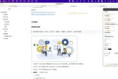 HTML+JS全栈开发实战：V8.0与在线问诊项目