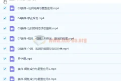 2023高考英语 姜伟英语 暑假班 更新8讲