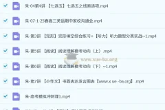 2025高三高考英语 朱汉祺 二轮春季班