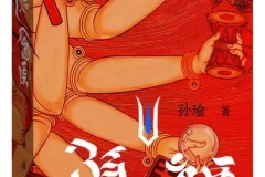 《隐入高原》孙瑜2026-1最新小说推荐 豆瓣8.3[PDF]