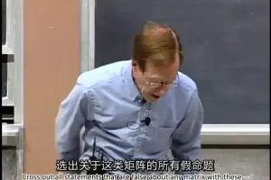 麻省理工21套公开课合集：计算机科学、微积分、算法等