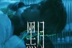 姜涛《黑月》[无损FLAC/MP3/53MB]