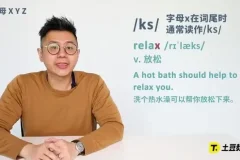 刘薇雅思全套课程：777G听说读写全覆盖，轻松上岸