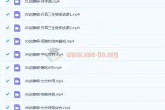 2023高考生物 赵静娴生物 更新10讲