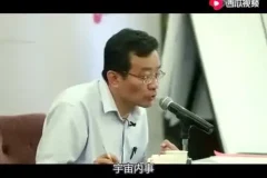 王阳明心学与王德峰哲学深度解析：传习录+复旦课程精华