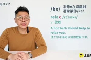 刘薇雅思全套课程：777G听说读写全覆盖，轻松上岸