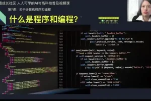 30天掌握AI工具：零基础到高效应用全攻略