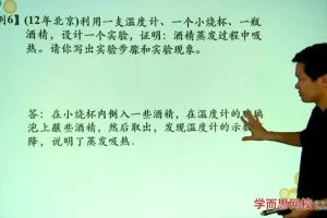 杜春雨中考物理满分攻略：一二轮复习联报班