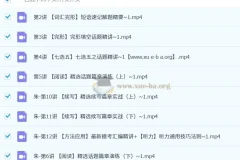 2025高三高考英语 朱汉祺 二轮寒假班