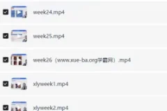 周邦琴英语思维训练营