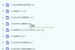 2026 考研政治 修齐百日冲关