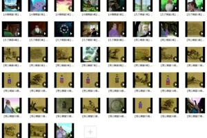 国学经典动画《易经》MP4 43集
