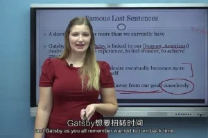 【AP文学必读】《了不起的盖茨比》精读课：20讲透析美国梦破灭