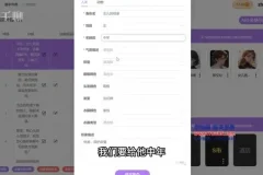 AI漫画短视频制作全攻略：从入门到爆款