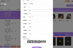 AI漫画短视频制作全攻略：从入门到爆款