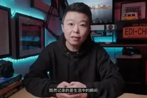 城市行者《旅行摄影实战教程》：捕捉旅行中的精彩瞬间