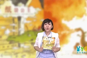 丫丫趴经典绘本真人精读视频（30册高清动画+早教启蒙）