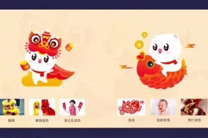 UI设计进阶：高效流程与动效实战指南