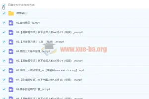 2024初三中考数学 秋季下 王杭州