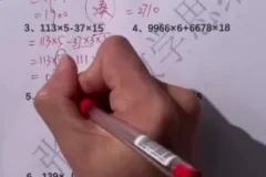 《小升初数学冲刺30讲：巧算+几何+应用题专项突破》