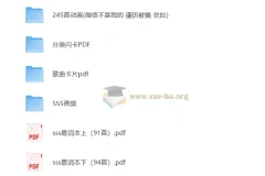 英语启蒙-SSS儿歌(视频+音频+打卡+卡片）非常适合小朋友磨耳朵