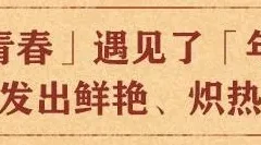 有声小说《大院子女》 63集完结 石钟山作品