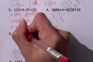 《小升初数学冲刺30讲：巧算+几何+应用题专项突破》