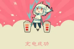 渤海小吏最新充电视频—【荣枯鉴】善恶，贵贱，名实，福祸，此经道尽人间荣枯