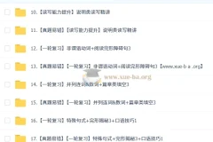 刘飞飞 初中英语 2026初三英语培训班（秋下·全国版·A+）