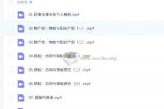 朱法垚 2026高三高考政治 二轮寒假班