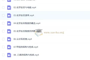 高展 2026年高中化学高一化学 二轮寒假班