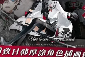 青盲 精美日系厚涂角色插画班