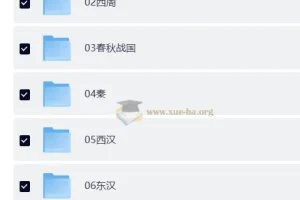 古代中国地图 (图片+PDF)