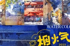 画画的肥龙 烟火气街景水彩团练插画课