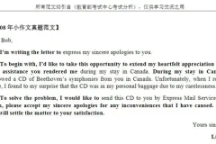 考研英语资料包