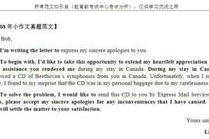 考研英语资料包