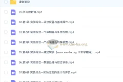 李伟 2026高三 高考化学 提升寒假班 更新中