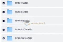 Java并发编程入门与高并发面试 – 带源码课件