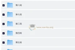 Python进阶训练营