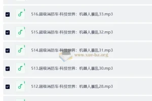 超级消防车 超级知识百科 蔬菜警长儿童睡前故事517集