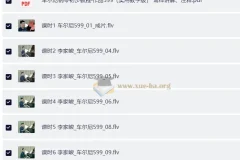 车尔尼599钢琴教程