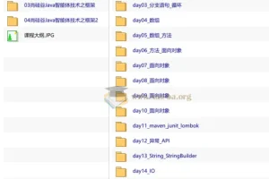2026年java全栈+python智能体