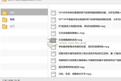 电工入门进阶精通维修教程
