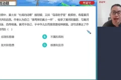 希望学2025届中考初三语文2024年秋上A+全国版