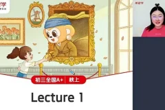 希望学2025中考初三英语2024年秋上A+全国版