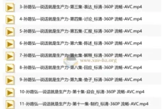 说话口才训练，价值3w系统方法，21天让你拥有好口才