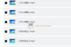 2026年言语考前必做100题【郭熙&安杰】