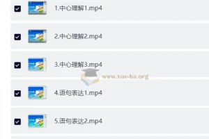 2026年言语考前必做100题【郭熙&安杰】